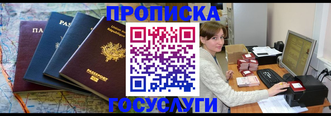 форма 3 в Жуковке